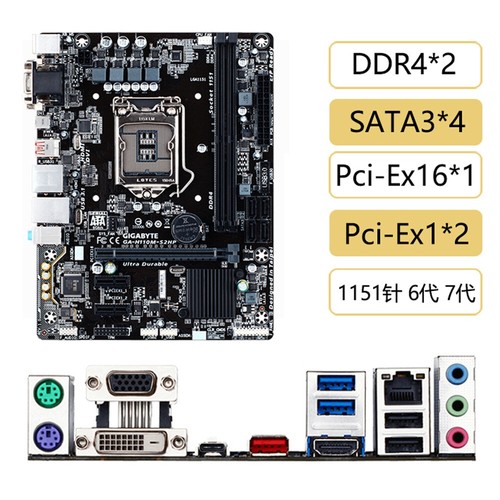 For gigabyte h110m - for,