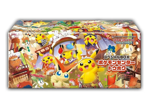 Pokémon center tohoku special - pokémon,
