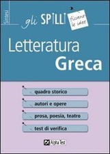 Letteratura greca (Gli spilli)