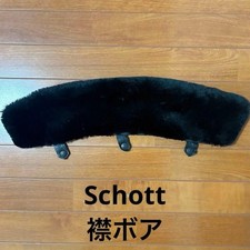 Schott G-1 Leder Fliegerjacke