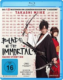 Blade the immortal dvd - immortal,