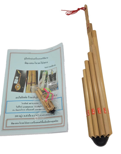 Wot vote bambus panpipe - wot,