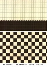 Fliesen für Wand und Boden