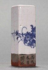 3.1" chinesische blaue weiße