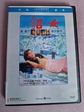 NAKED COMES THE HUNTRESS 1978