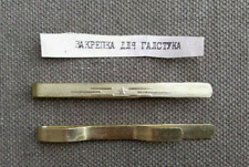   UDSSR Krawattenspange Krawatte tie clip Зажим для галстука CCCP Sowjet Armee 
