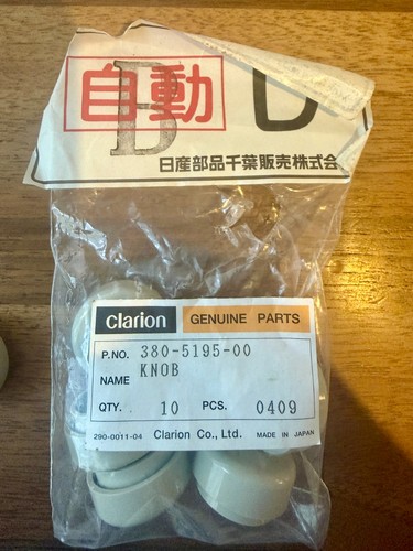 Nissan figaro clarion - nissan,