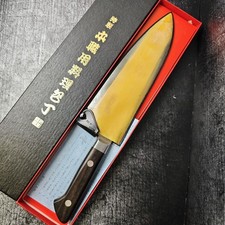 Gyuto Japanisches Kochmesser