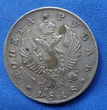 Russland - Rubel 1818 - 20,36