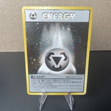 Steel energy neo genesis - steel,