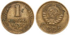 Russland - Russia 1 Kopeke -