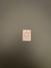 Russland Wappen Neue Werte 15 K bräunlichlila-blau 1904 postfrisch m. Falz