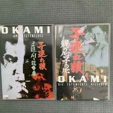 Okami – Die Tätowierte