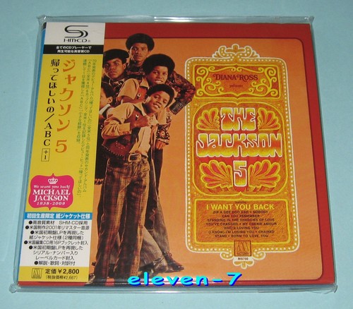Jackson diana ross - jackson,