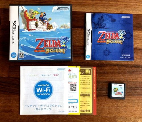 Legend zelda phantom - of,