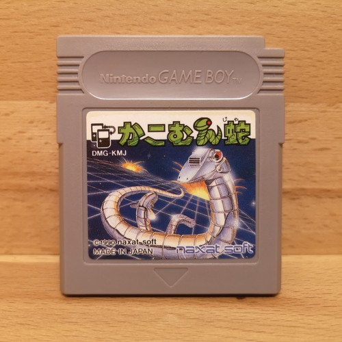 Gameboy spiele serpent - gameboy,