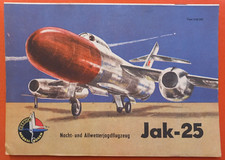 Modellbogen Kranich, Nacht-