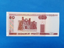 1 x 50 Rubel Weissrussland Belarus / guter Zustand / Banknote Geldschein *°°