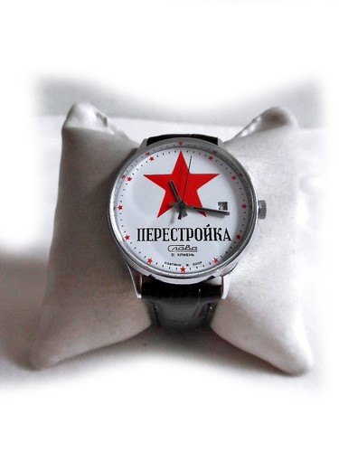 Seltene armbanduhr von slava - seltene,