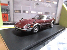 Nissan datsun fairlady 240zg - datsun,