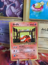 Pokemon Karte Card Vending expansion sheet glossy japanese Growlithe Fukano LP