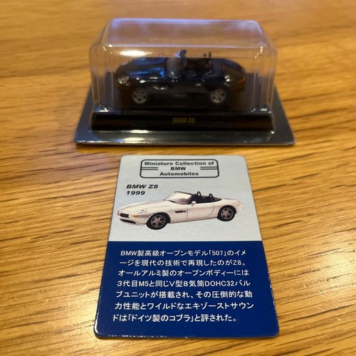 Kyosho bmw z8 black - kyosho,
