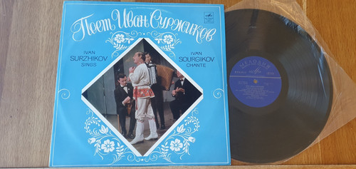 Vinyl melodia ivan - vinyl,