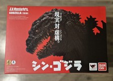 Bandai Tamashii Nations S.H. Monsterarts Shin Godzilla 1st Release Version