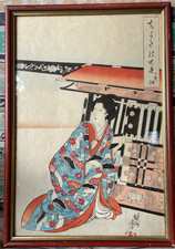 Japanischer Farbhozschnitt