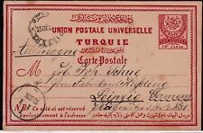TÜRKEI 1888, 20 Pa. violettrosa seltene gebrauchte Pra.-GA-Postkarte