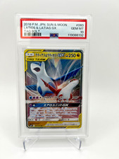Pokémon - Latias & Latios GX - sm9 060 - PSA 10 - Japanese - Grading Karte/ Slab