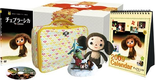 Cheburashka collectors box - collectors,