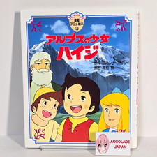 Heidi Mädchen der Alpen