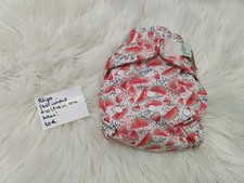 Pitipo AIO All in One Stoffwindel Onesize Melonen 3 bis 16 kg