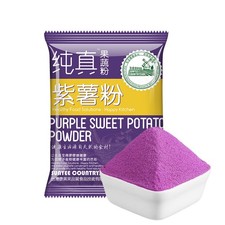 500g lila Süßkartoffelmehl