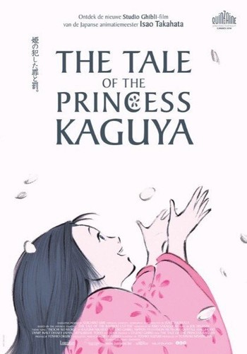 The tale of - ,