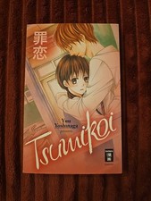 ReBuy Manga / Tsumikoi 