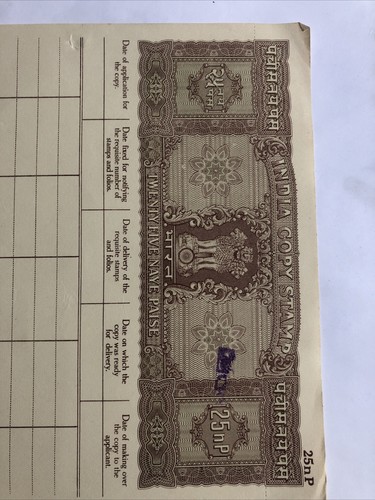 India copy stamp indisches - stamp,
