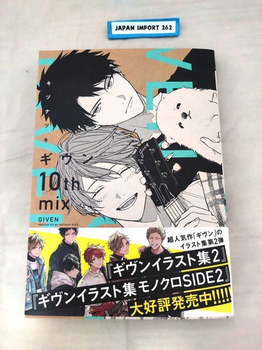 Given 10th mix manga - mix, by