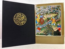 Miniatures of Babur-Nama. Text