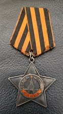 Orden, Medaille ,Abzeichen
