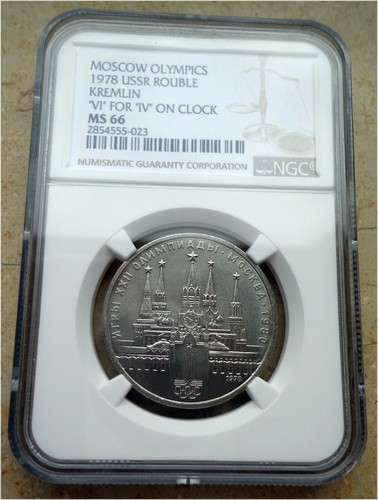 1978 russland udssr - udssr, ngc
