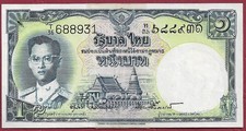 Thailand 1 Baht P-74d(5) Serie T/36 (1955) / tape at lower margin