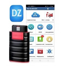 Diagzone / Thinkdiag