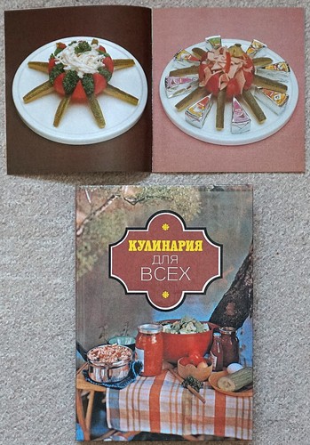 Russische küche 1992 - russische,
