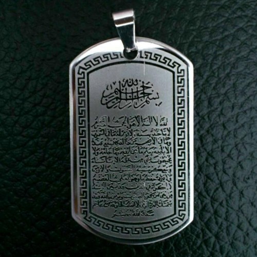 Allah ayatul kursi - allah, anhänger