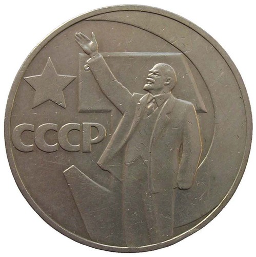 Russland rubel lenin - russland,