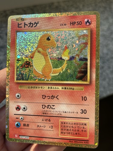Pokémon tcg charmander - tcg,
