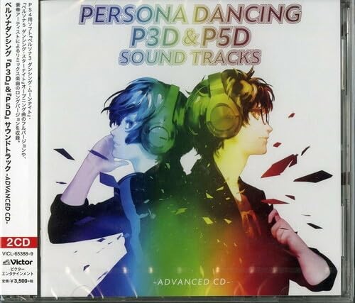 Persona dancing p3d p5d - "p3d", "p5d"