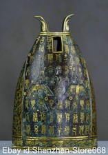 10,8" Alte China Bronze Ware